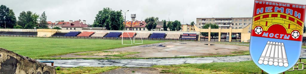Neman Stadion